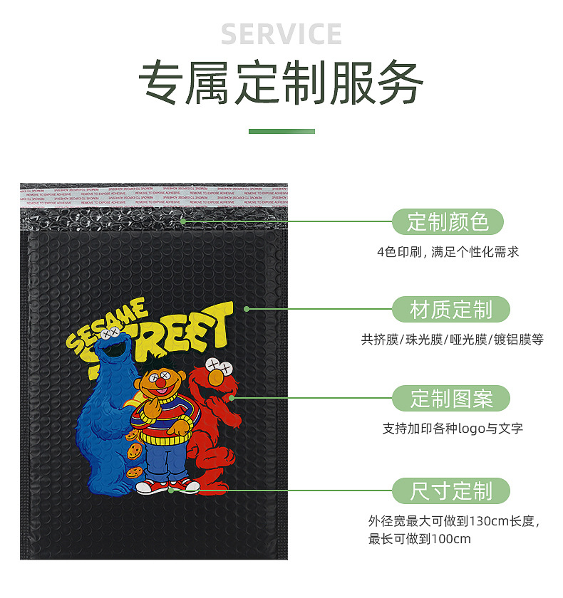 Long bubble bags, express delivery bags, packing bags, thickened bubble envelope bags, packaging foam bags, express delivery shipping bags pic 8