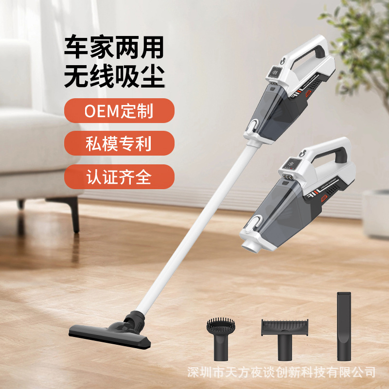 手持吸尘器新款跨境强品家车两用私模便携吸尘器