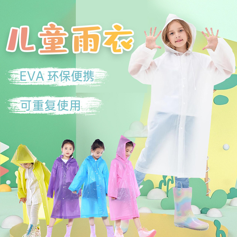 儿童一次性EVA雨衣 加厚全身可背书包幼儿园男童宝宝连体雨披批发
