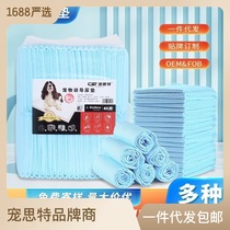 Pet pee pad thickened dog diaper deodorizing absorbent cat diaper training pee pad Wholesale dog toilet supplies