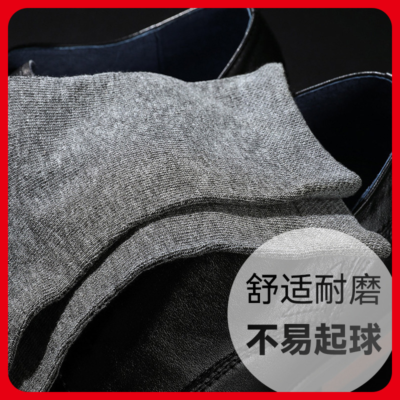 Antarctic Socks Tube Pure Cotton Deodorant Absorbent Thick Autumn And Winter Men's Socks Black Business Long Cotton Socks Specification drawing