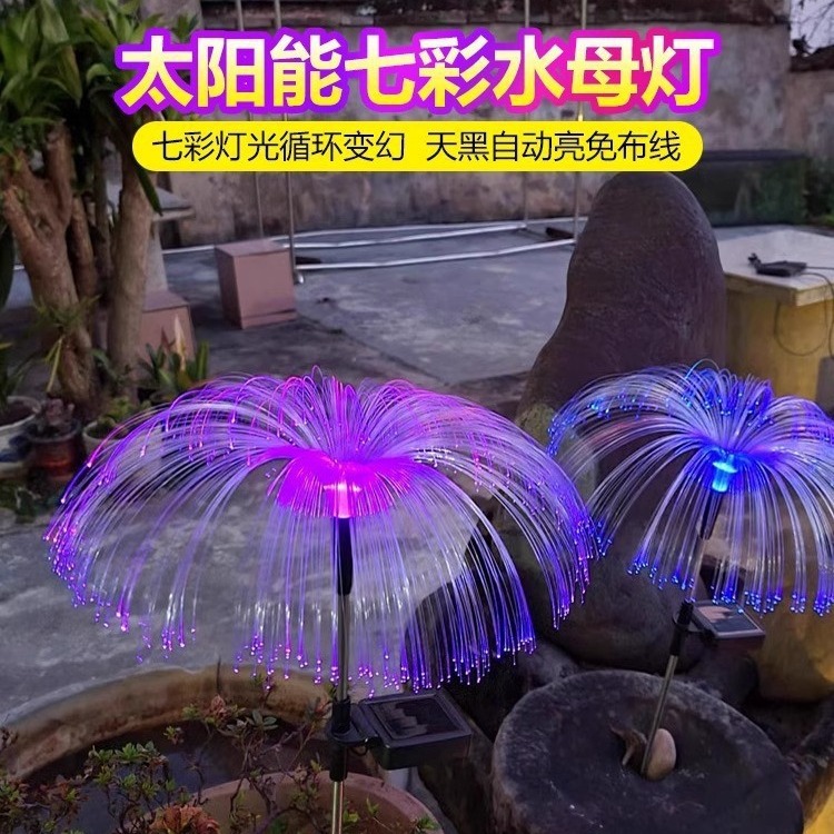 LED optical fiber solar jellyfish light outdoor light garden reed patch light garden decorative light atmosphere light full figure