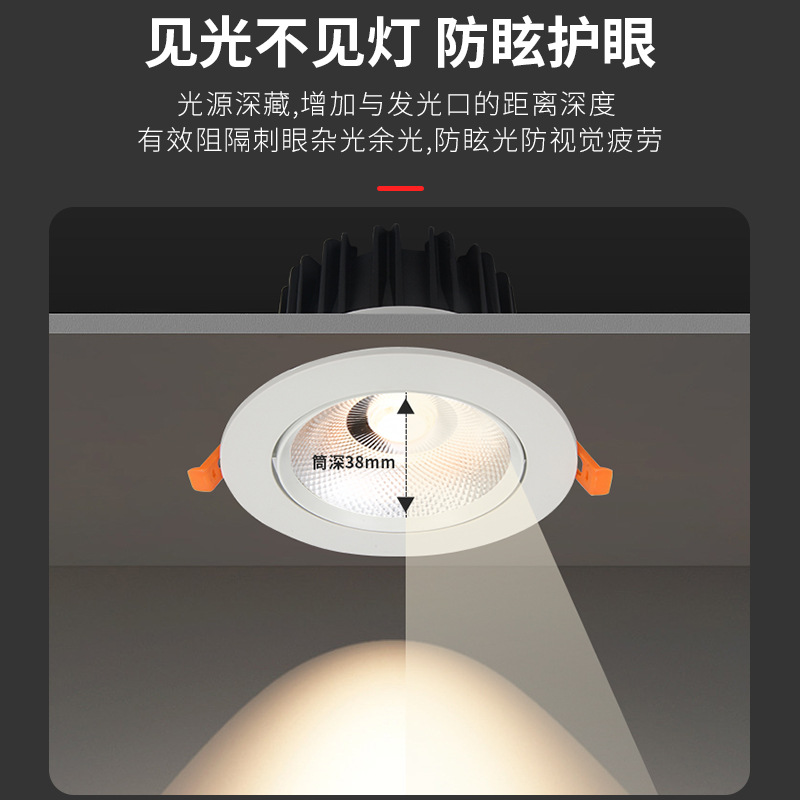 LED射灯/COB防眩筒细节图