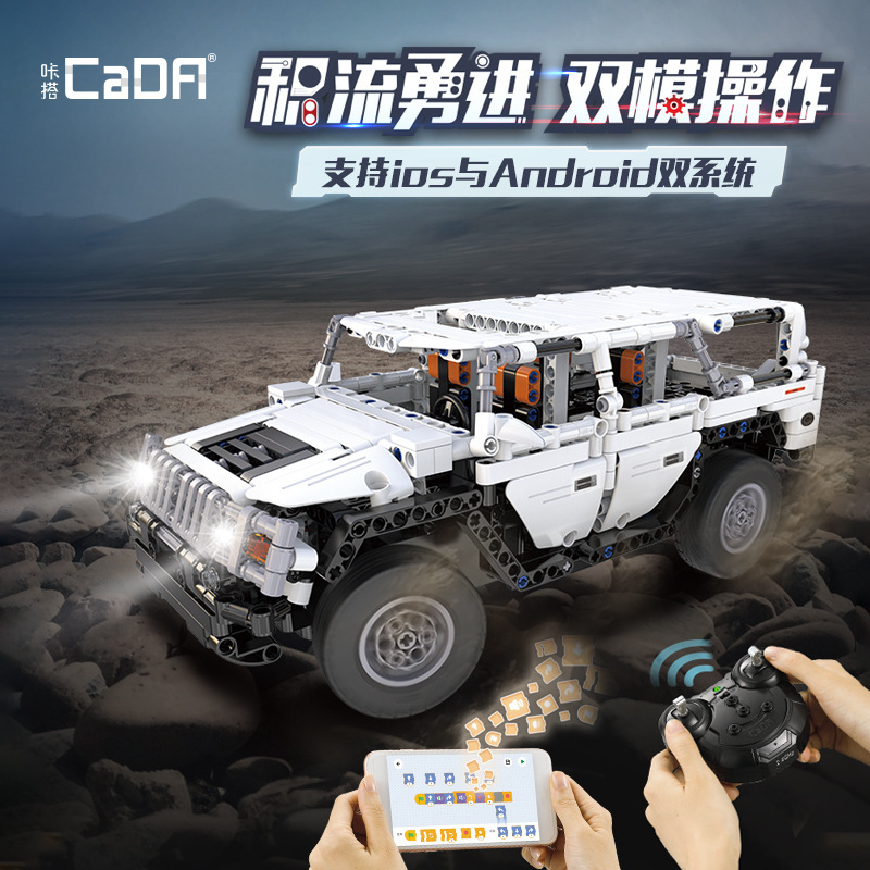 Double Eagle Remote Control Off-Road Vehicle Building Block Roadster Compatible With Lego Car Model Boy Toy Remote Control Car Gift Application Scenario