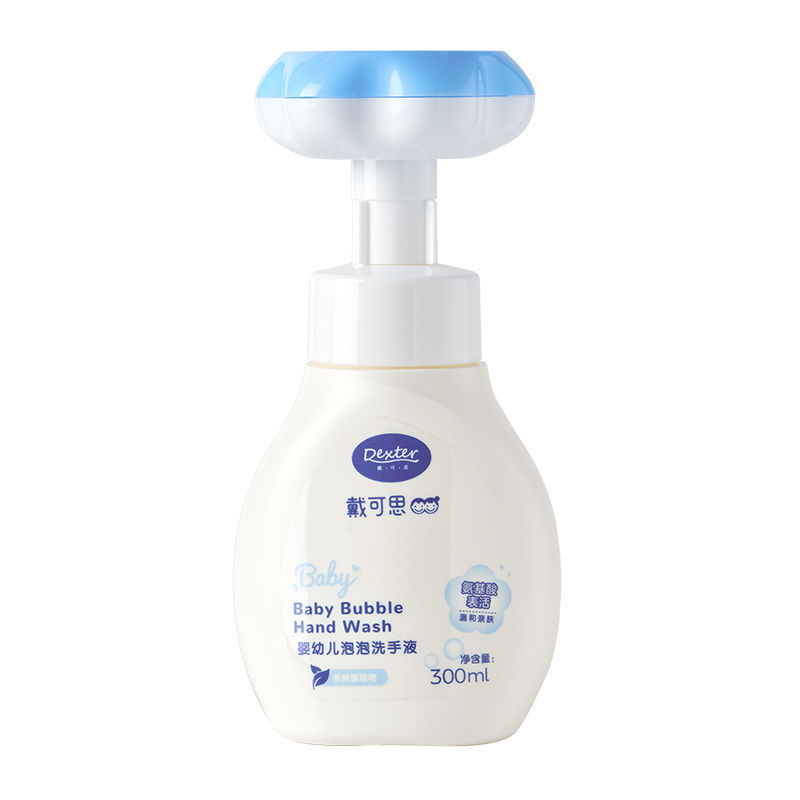 戴可思婴幼儿花朵泡泡洗手液宝宝泡沫型植物温和白底实物图