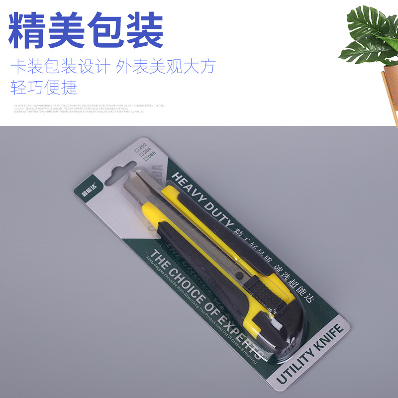 源头厂家/大号美工刀家产品图