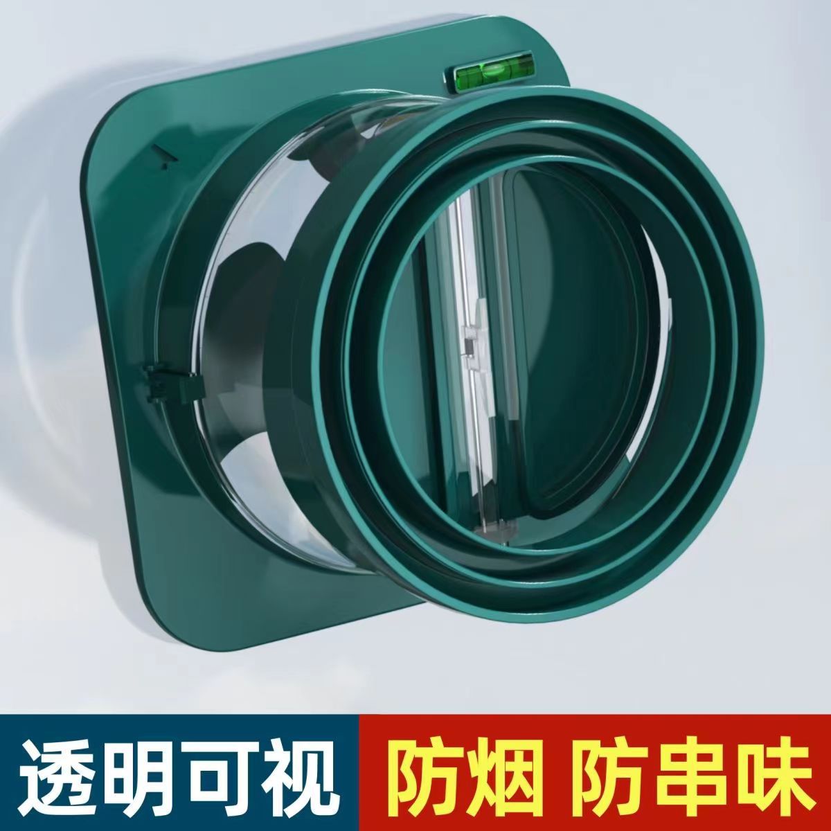 批发烟道止逆阀抽油烟机排烟管止回阀厨房通用止烟阀大口径防烟宝
