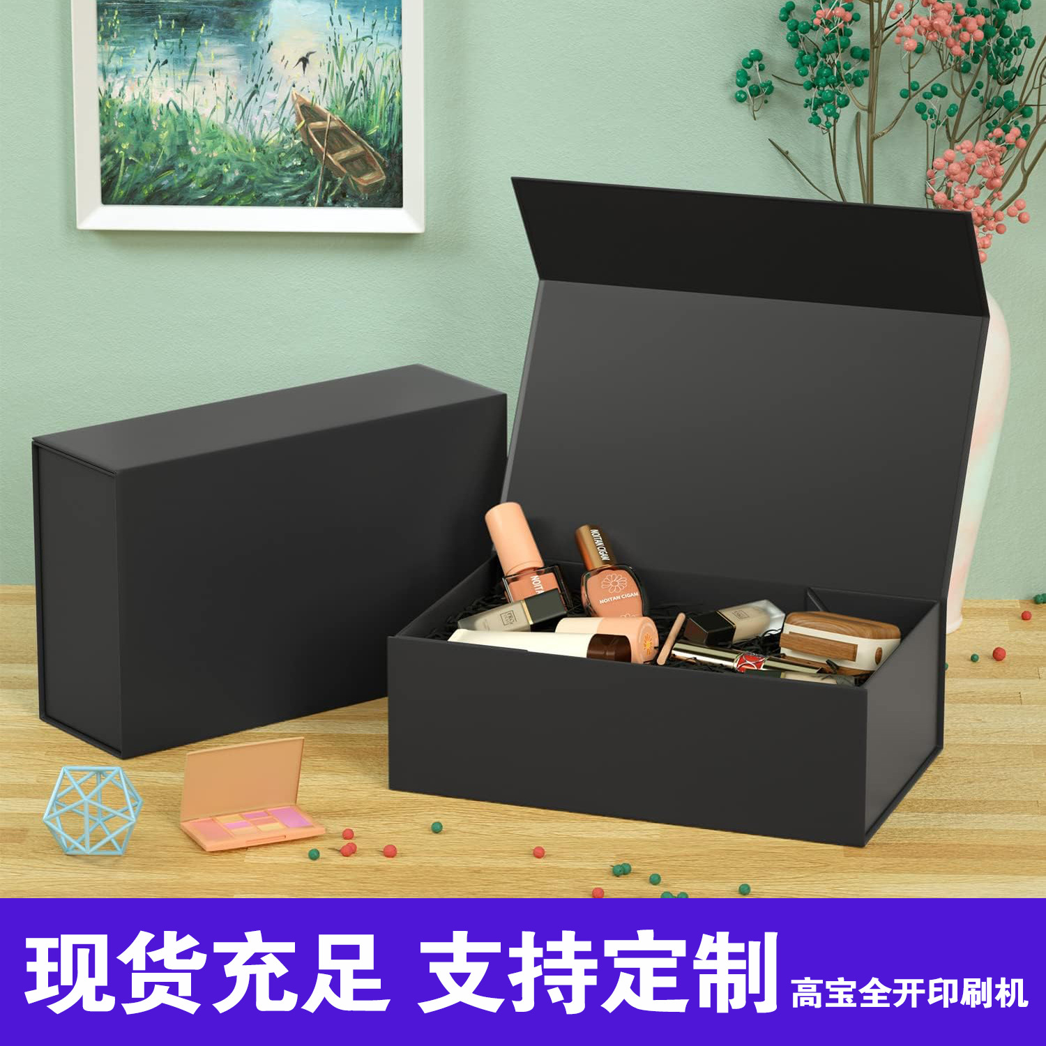 跨境专供折叠纸盒磁吸礼品包装盒通用礼盒彩盒瓦楞纸盒环保