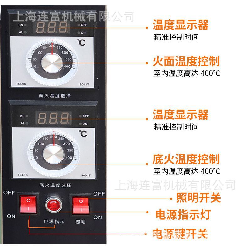 机器和设备/饺子机/煎饼煎饼果子/榨油机/商用榨油机细节图