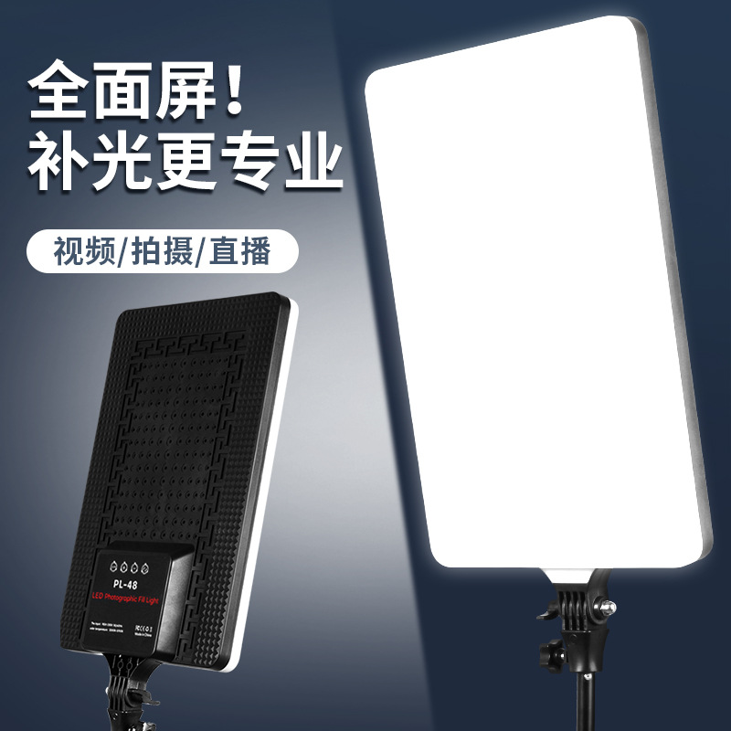 跨境新款19寸三色可调拍照柔光补光灯直播美颜方形打光平板补光灯