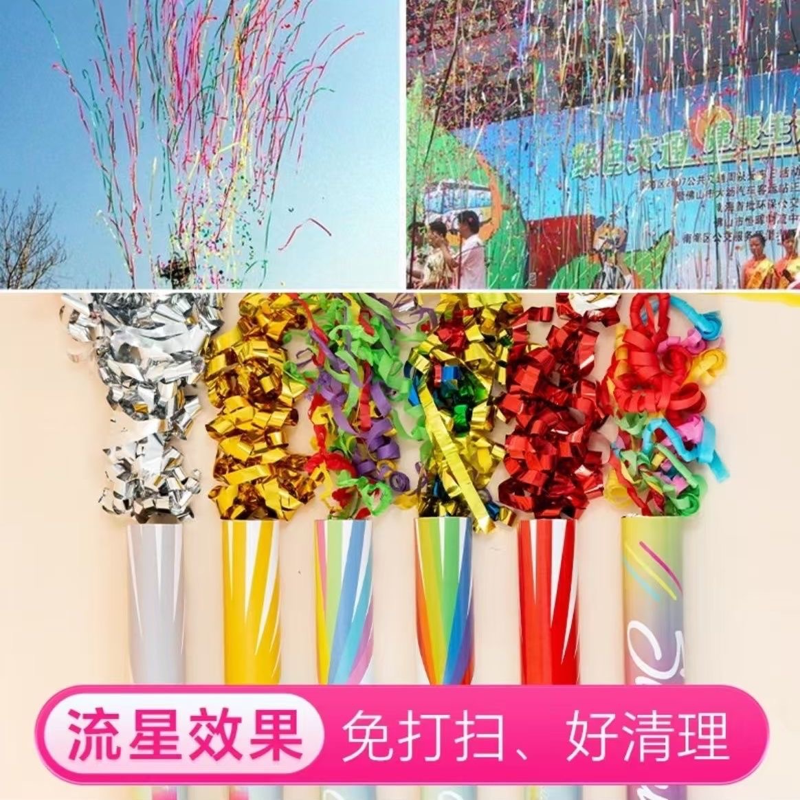 Wedding silver thread outdoor wedding flower tube, silver wedding firework ribbon, meteor shower firework ribbon, firework ribbon, wedding Specification image
