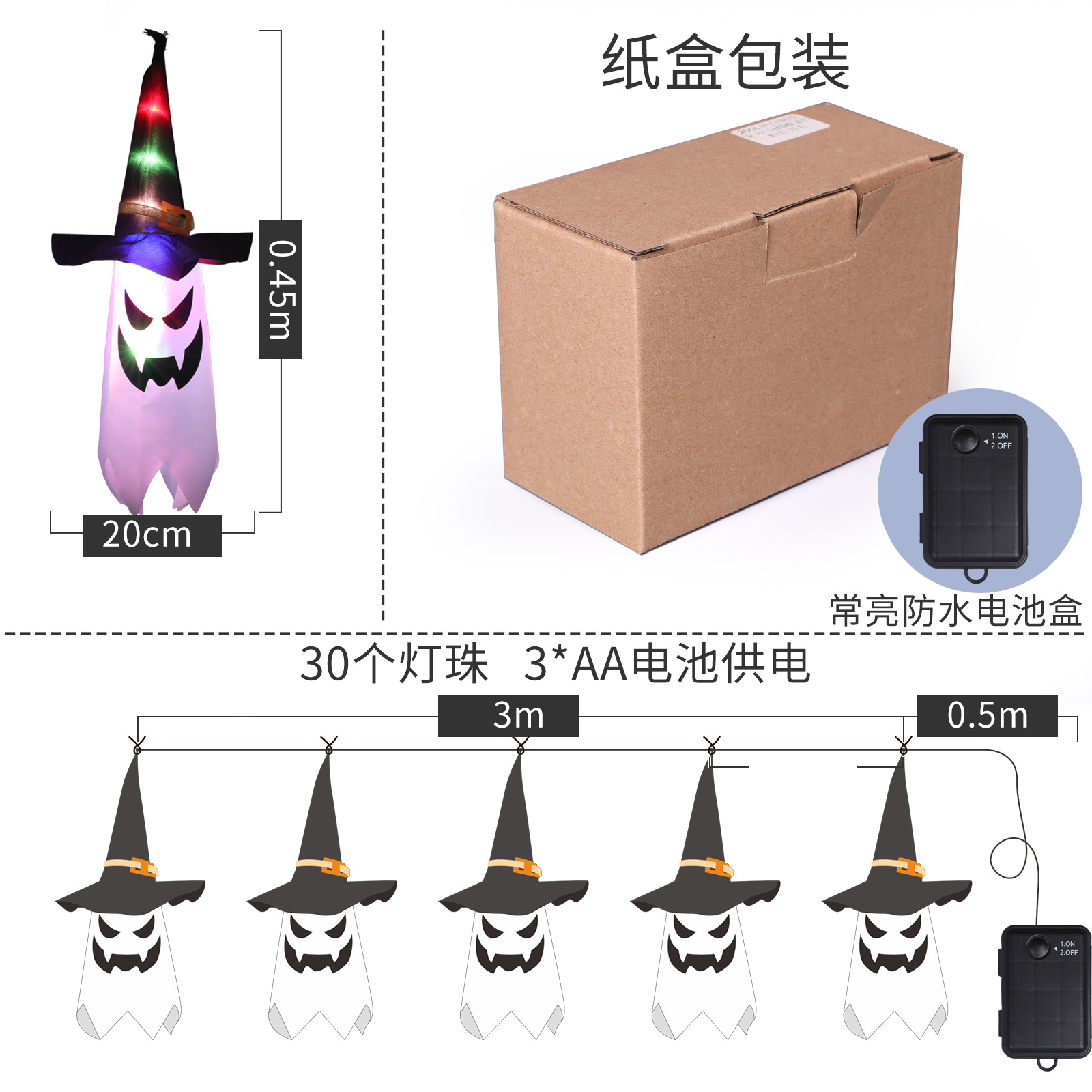 Wholesale of Halloween decorative LED lights, pumpkin lanterns, wizard hats, hanging lights, ghost lanterns, ghost Festival horror atmosphere lights Item Picture