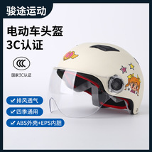 3C认证电动车头盔女四季通用电瓶摩托车半盔男时尚骑行安全头盔