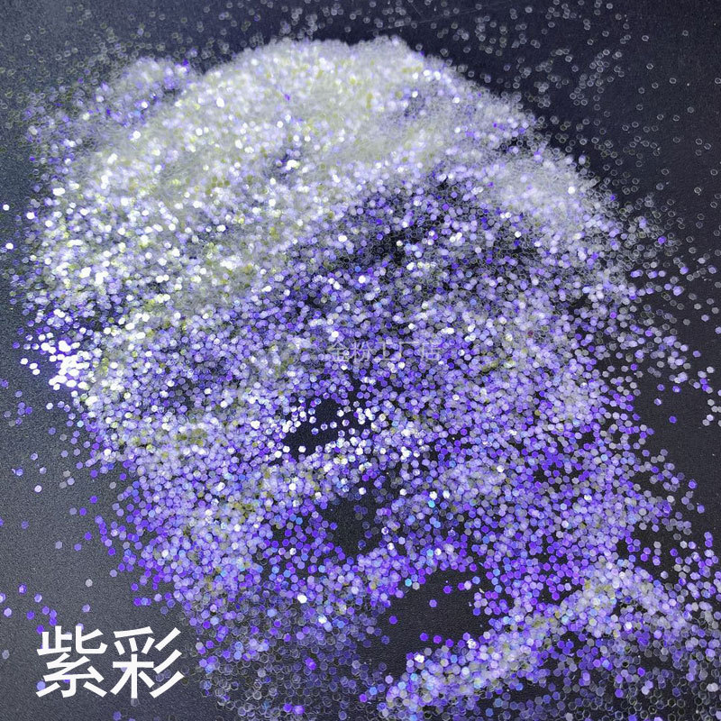 包邮高闪银婚妙亮片紫光白瓷白手工diy硅藻泥金粉闪粉亮片金葱粉