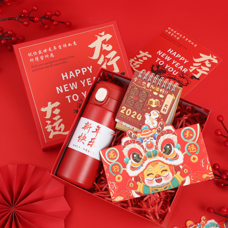New Year gifts, year-end party gifts, customized business gift sets, customer and employee benefits, wedding cups, and souvenirs Specification image