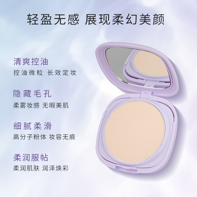 Reki Jiao Finishing Powder Powder Finishing Powder Female Lasting Oil Control Waterproof Perspiration Concealer Does Not Take Off Natural Makeup details Picture
