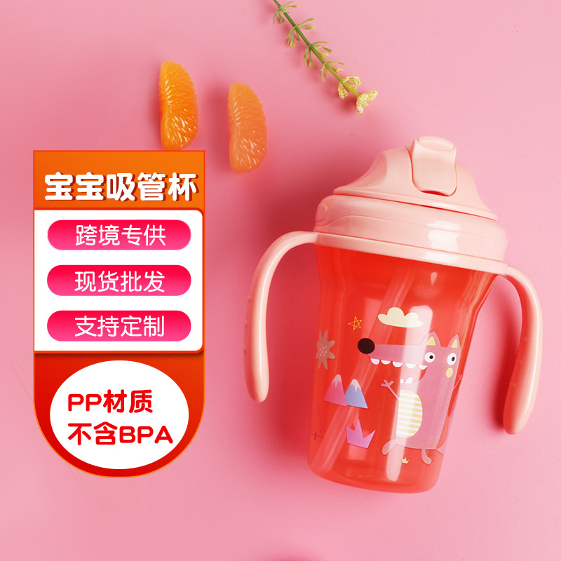 儿童实用塑料杯宝宝家用带柄吸管杯可爱便携学饮杯子卡通耐摔批发
