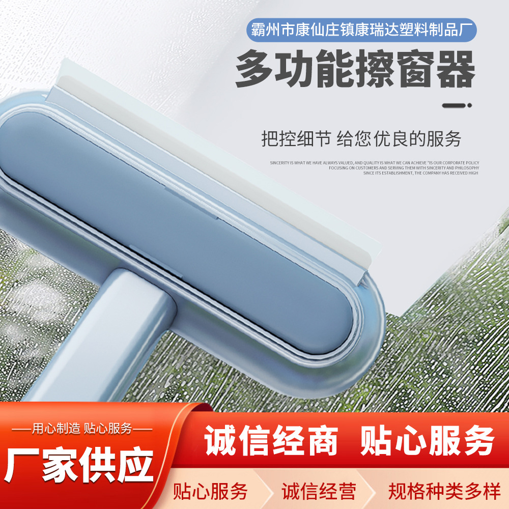 宠物用品/宠物/宠物洗澡刷/宠物玩具/带喷雾猫狗刷毛器细节图