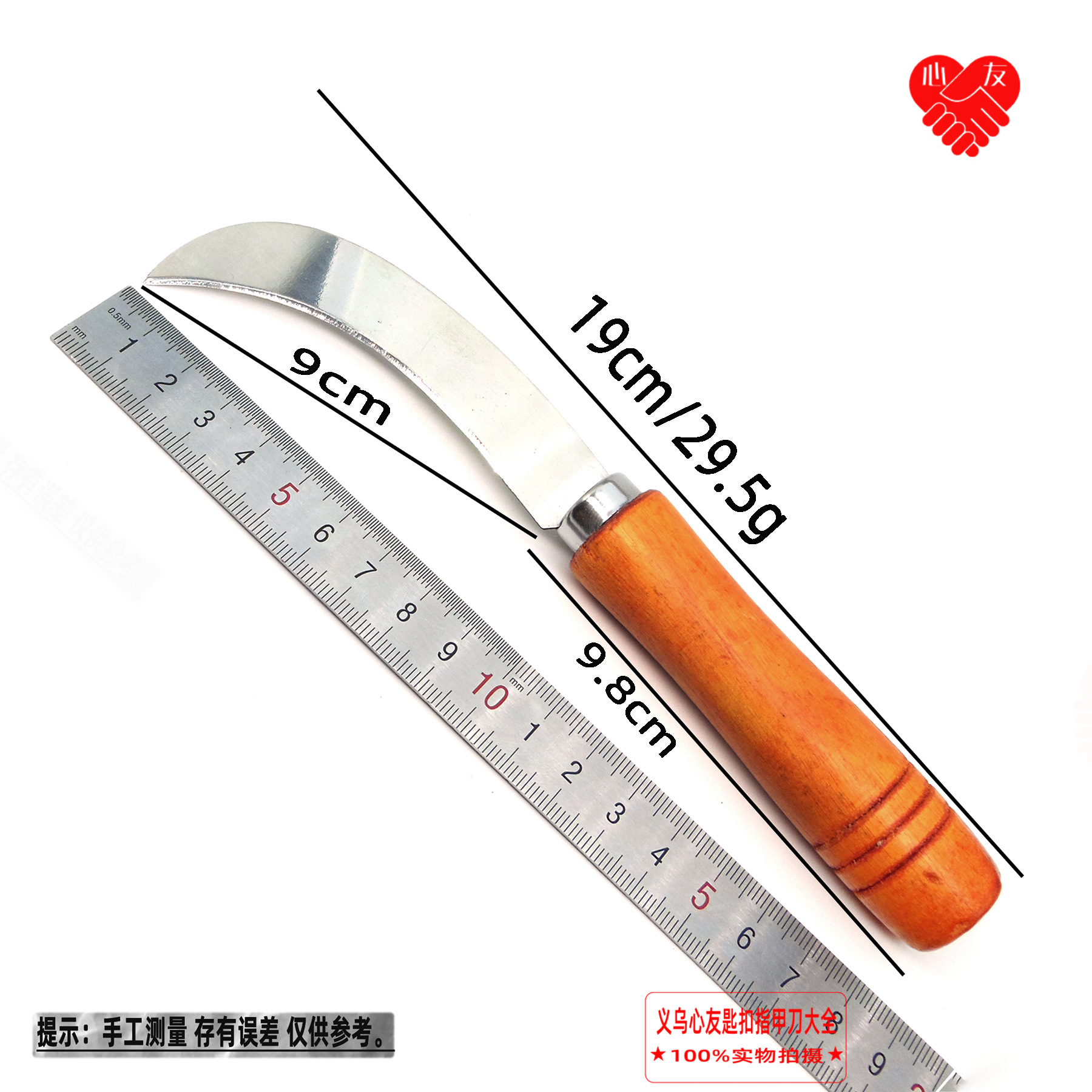 Anti-mold wooden-handled small sickles, pineapple and banana stainless steel fruit knives, peelers, kitchen knives, agricultural tools wholesale details Picture