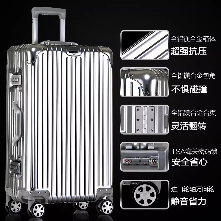 All-Aluminum-Magnesium Alloy Trolley Case Multi-Wheel Business Luggage Men's And Women's Password Boarding Case 20-Inch Suitcase Suitcase Specification drawing