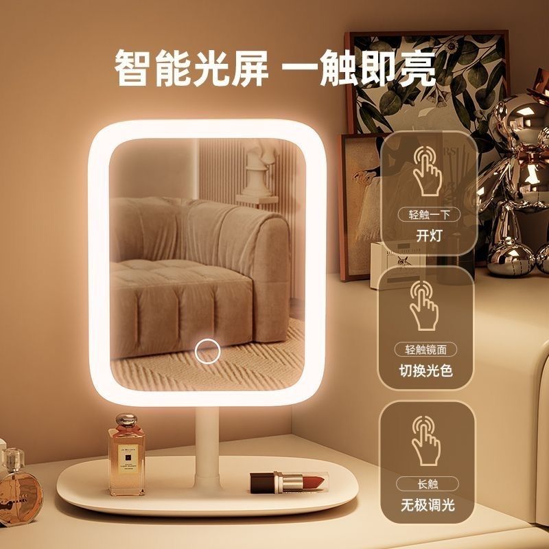 led desktop makeup mirror with light, bedroom dressing table, student dormitory desktop, plastic storage, home and household mirror