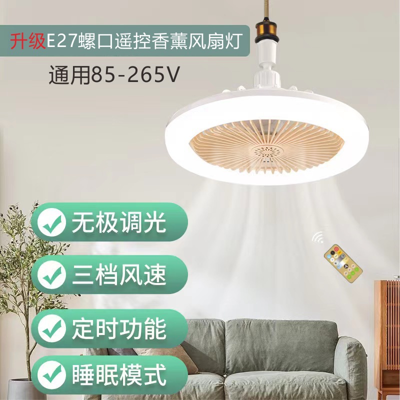 Fan Light Bedroom Light Super Bright Bedroom Dining Room Energy-Saving Light E27 Screw Modern Simple Led Minimalist Ceiling Fan Light