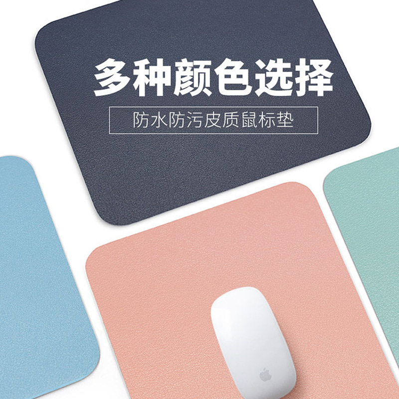 Leather mouse pad, anti-slip computer desk pad, game wrist guard desk pad, simple small pad, custom LOGO based on provided image details Picture