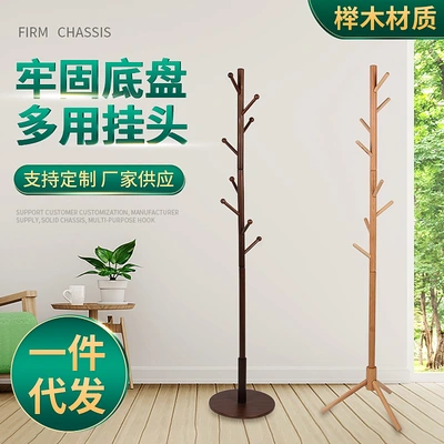 Simple Home Wooden Coat Rack Creative Hangers Living Room Bedroom Floor Storage Rack Manufacturers Hanger Floor