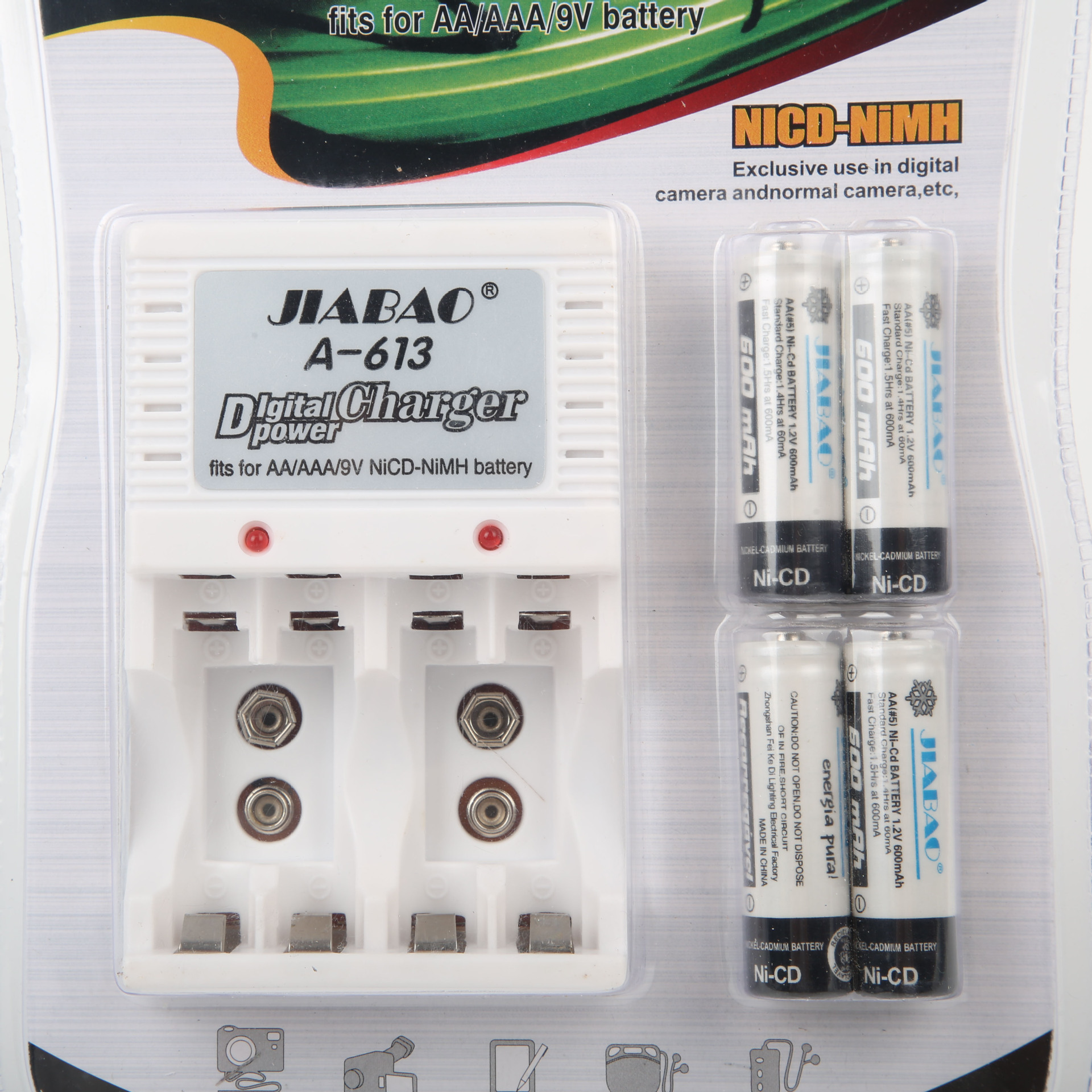 12V充电器/电动车充满自动断电/水电池充电机/共享/驻车产品图