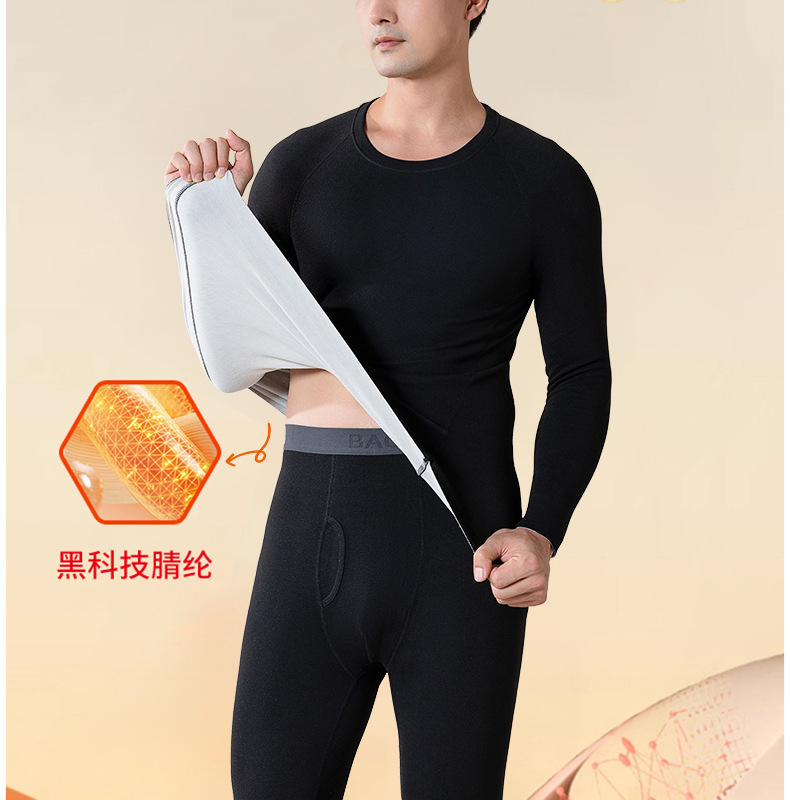 长裤保暖内衣秋衣秋裤男士套装德绒发热桑蚕丝长袖大码加厚内衣男详情12