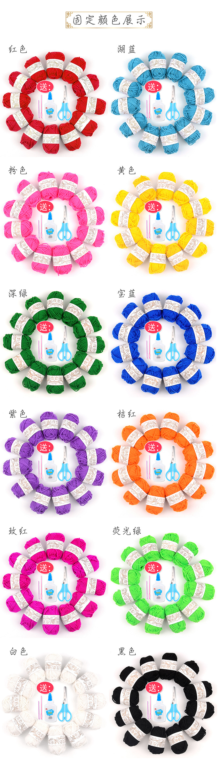 彩色毛线  球毛线  团儿童手 工制作DIY编织   粘贴画  幼儿园手详情16