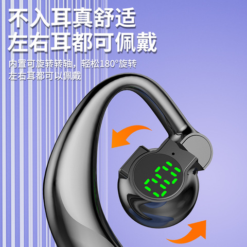 新款高音质真无线蓝牙耳机挂耳式商务运动型超长待机所有手机通用