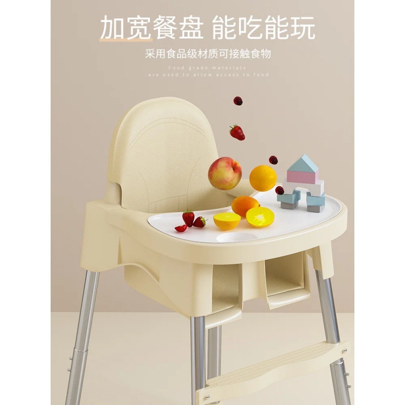 儿童餐椅实物图