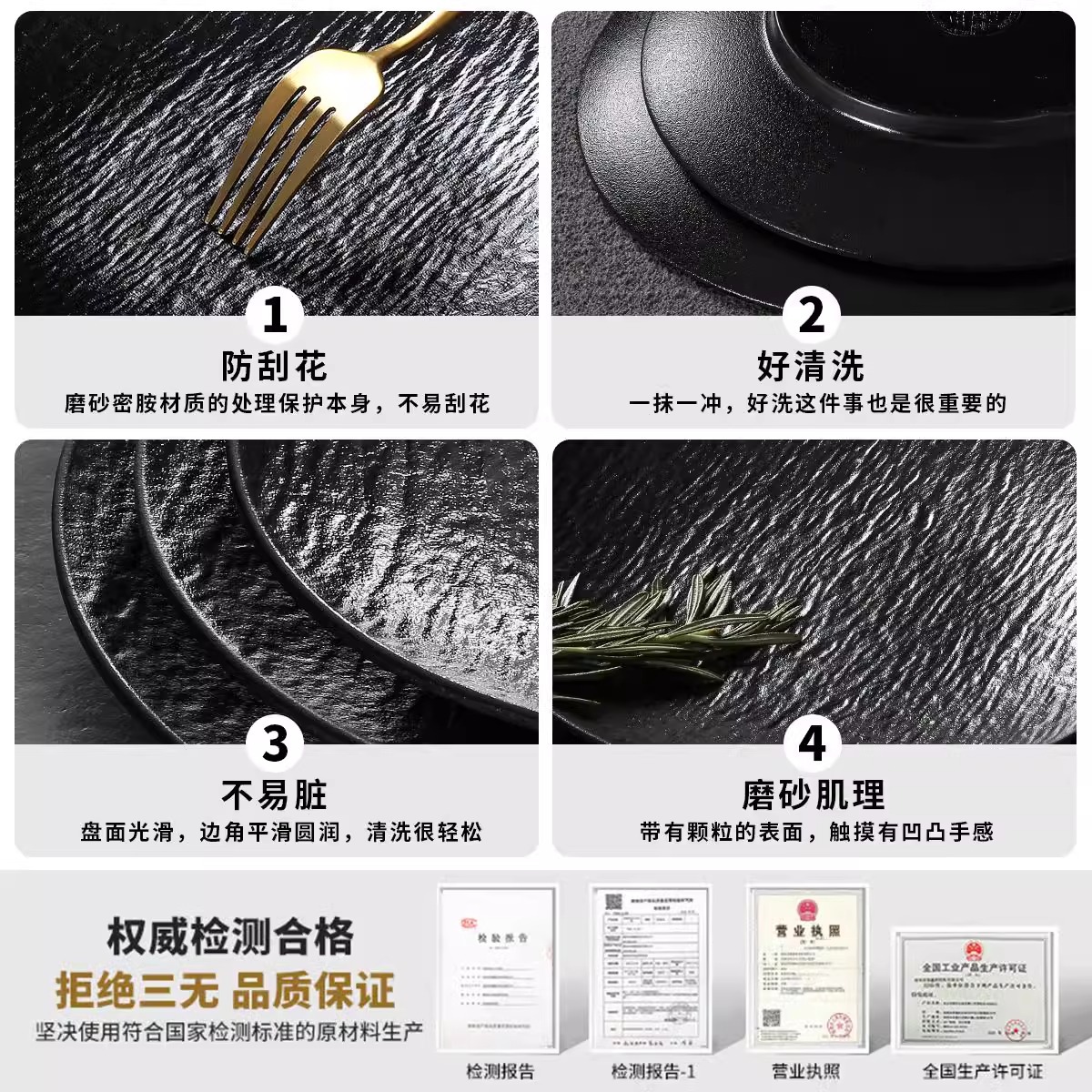 餐具餐盘/盘子/家用盘子/金色不锈钢盘/密胺产品图