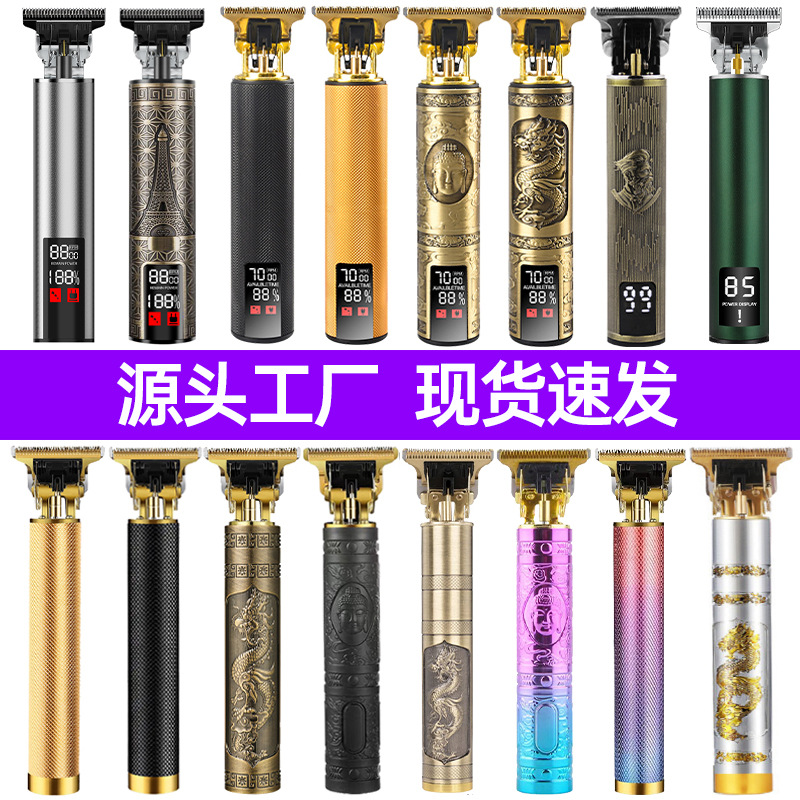 跨境剪发器美发电推子电动理发器电推剪油头雕刻剃头刀光头理发剪