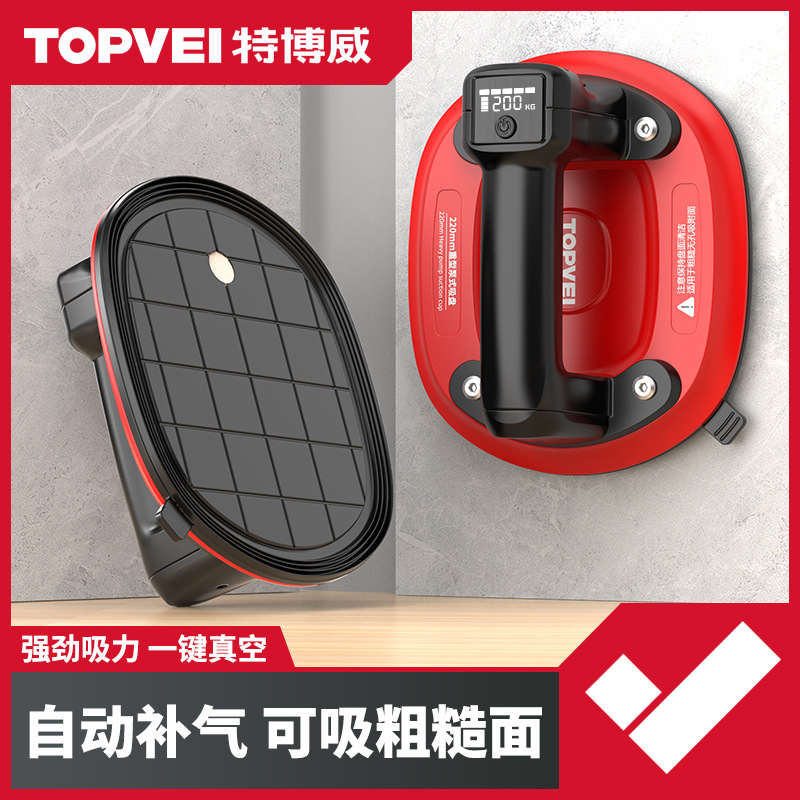 特博威电动吸盘 电动瓷砖玻璃吸盘 大理石吸盘跑道毛面吸盘真空电动吸盘锂电强力  贴砖神器大板玻璃瓷砖吸提器