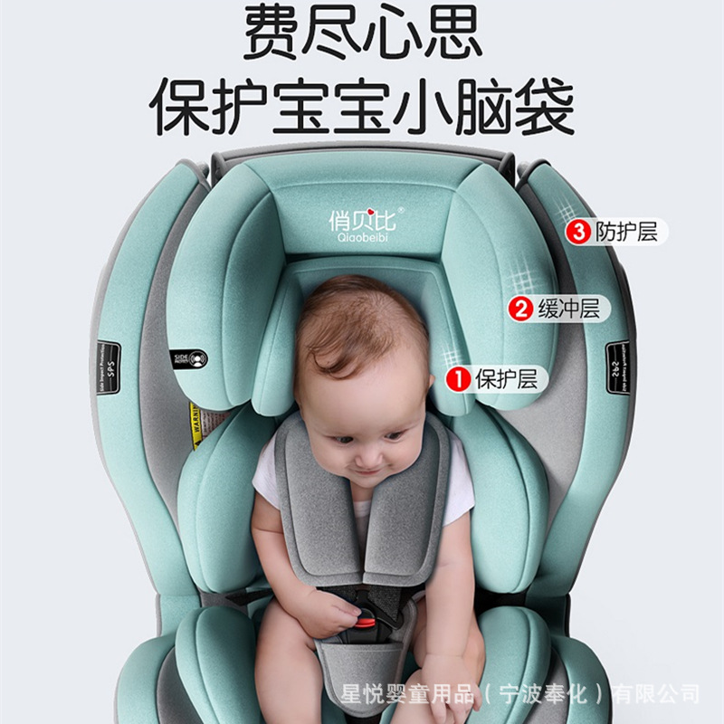 儿童安全座椅汽车用婴儿宝宝车载360度旋转简易便携式坐椅0岁通用详情图5