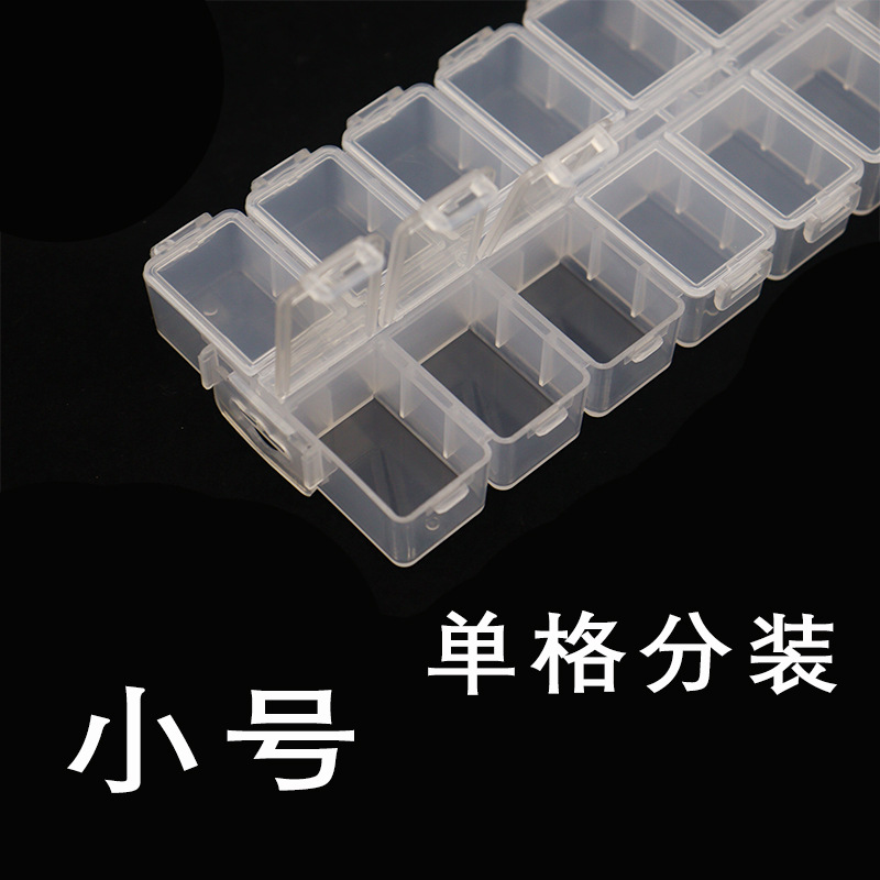 收纳盒实物图