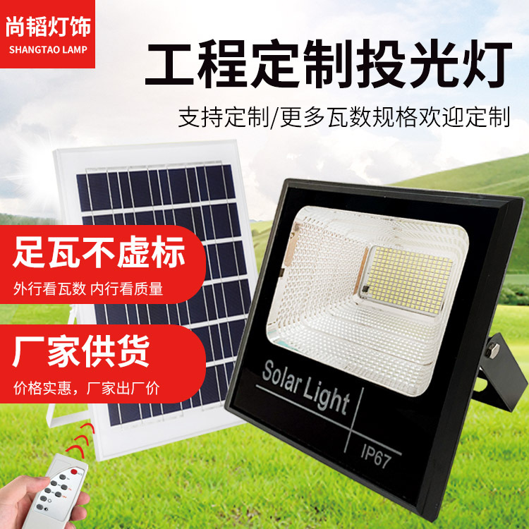 Huimin New Solar Light Running Lake Solar Light Outdoor Garden Light Household Light details Picture
