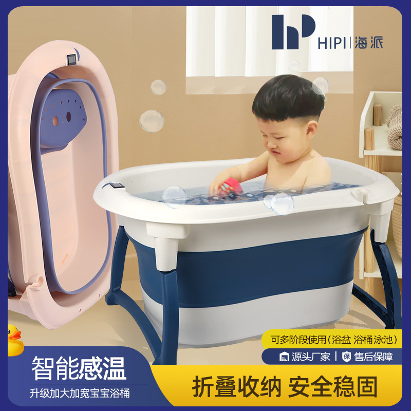 浴盆宝宝可折叠幼儿坐躺大号浴桶新生儿童用品小孩家用婴儿洗澡盆图
