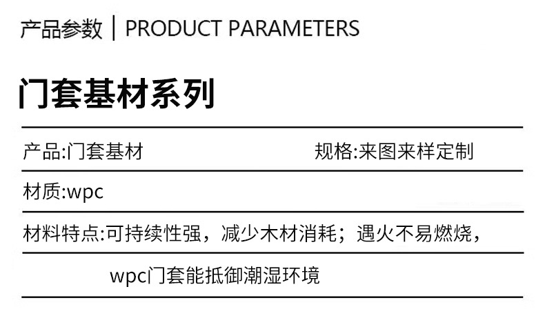Customized soundproof base material door, bedroom soundproof recording room door, composite baked paint casement simple multi-layer wpc wooden door pic 4