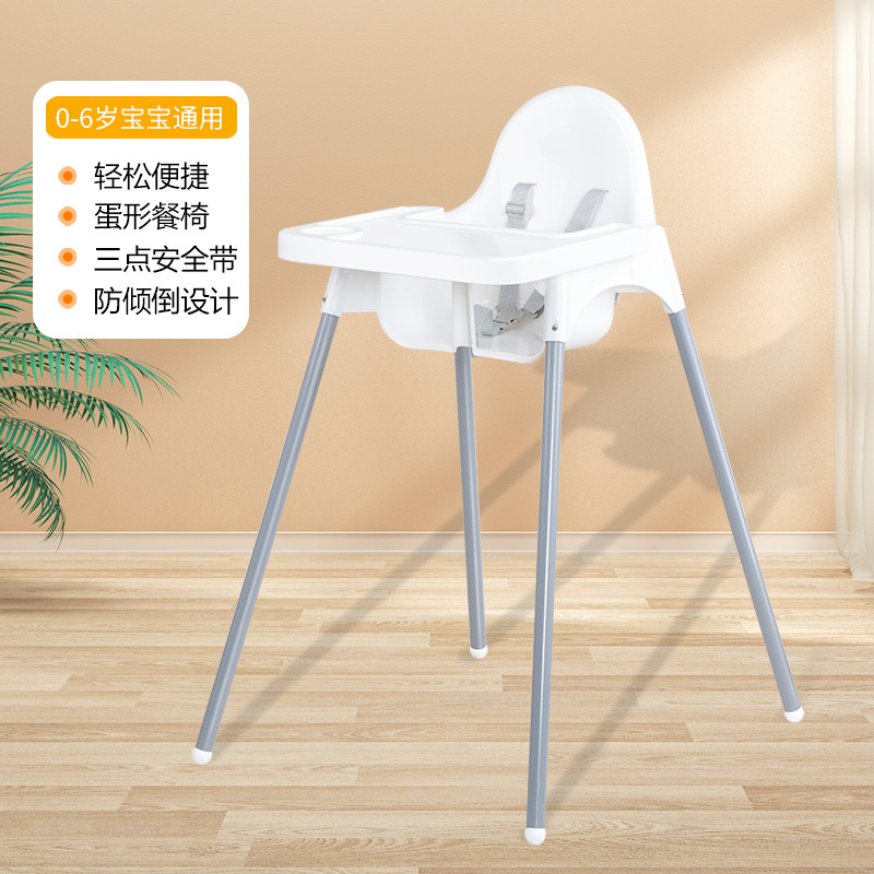 跨境babychair儿童餐椅三点安全带CE认证宝宝餐椅婴儿高脚椅工厂