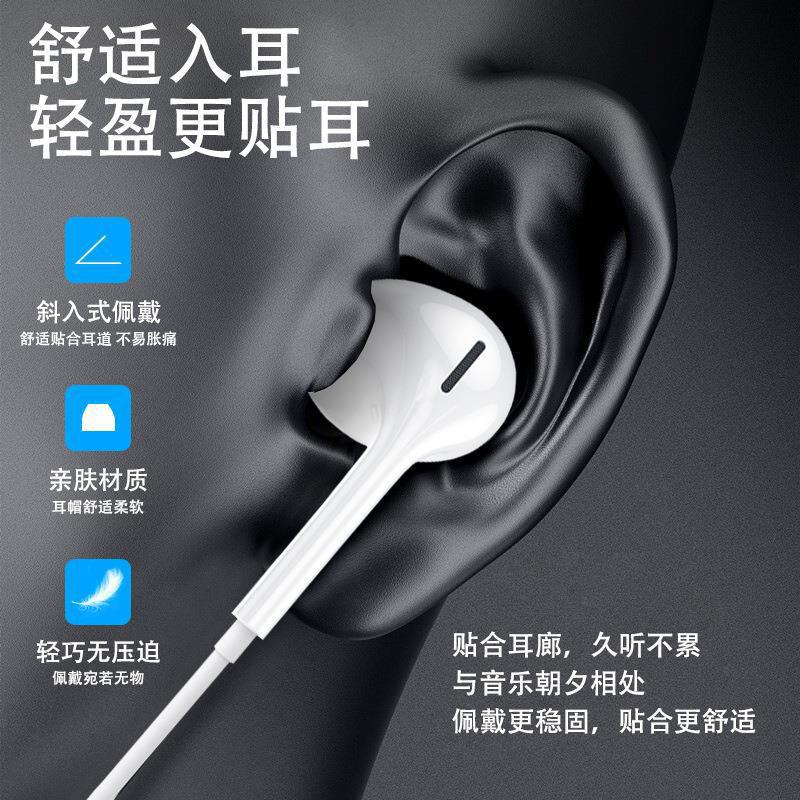 Full-featured plug-and-play wired headphones are compatible with Apple iphones for in-ear karaoke Specification image