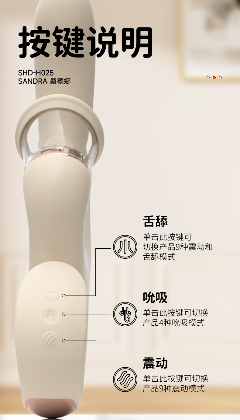 爆品吮吸舌舔震动棒女用强震多功能女性自慰器成年人性玩具自慰棒详情7