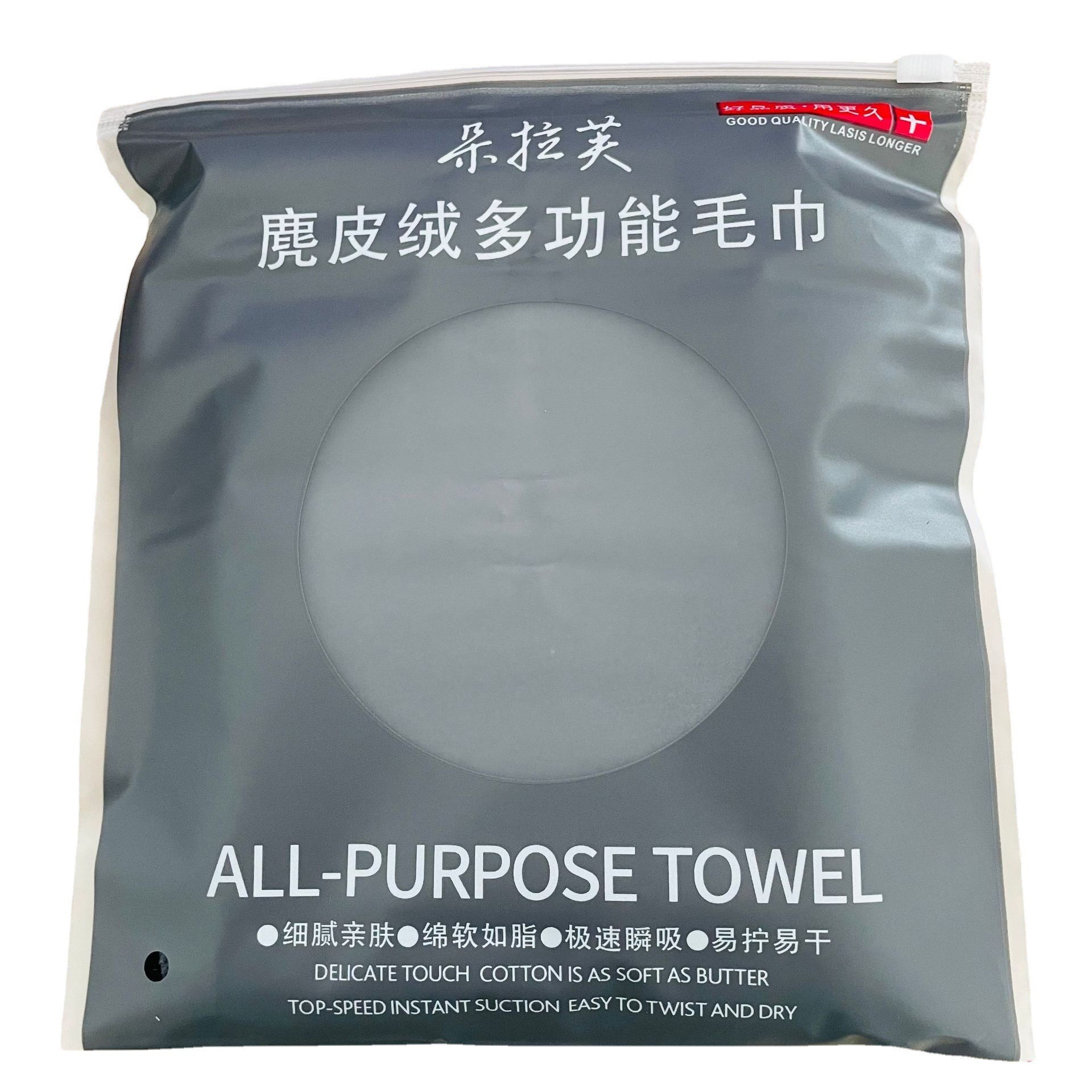 擦车巾/擦车巾纤维/擦车布毛巾/汽车用品/洗车布白底实物图