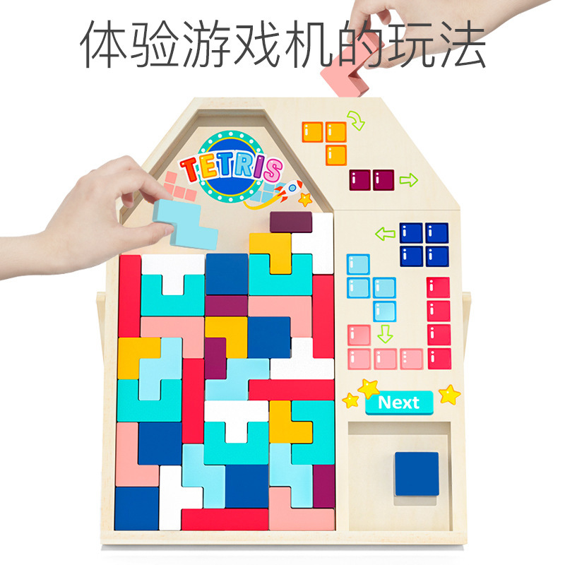 拼图/玩具儿童拼接卡通/1000拼图/拼图儿童拼接卡通/木质拼图产品图