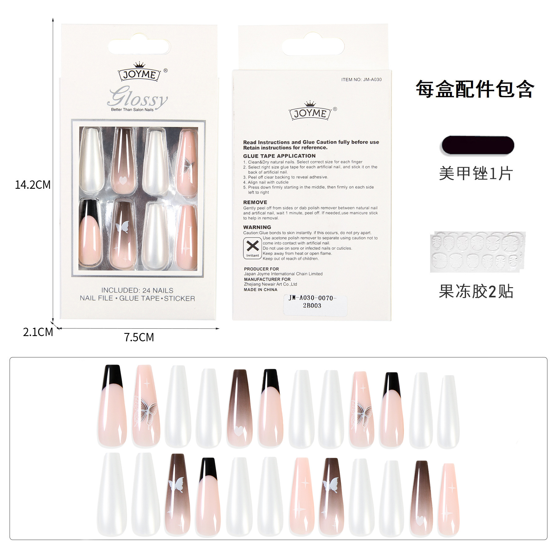 穿戴甲/美甲/手工穿戴甲/穿戴式美甲成品/穿戴式甲片白底实物图