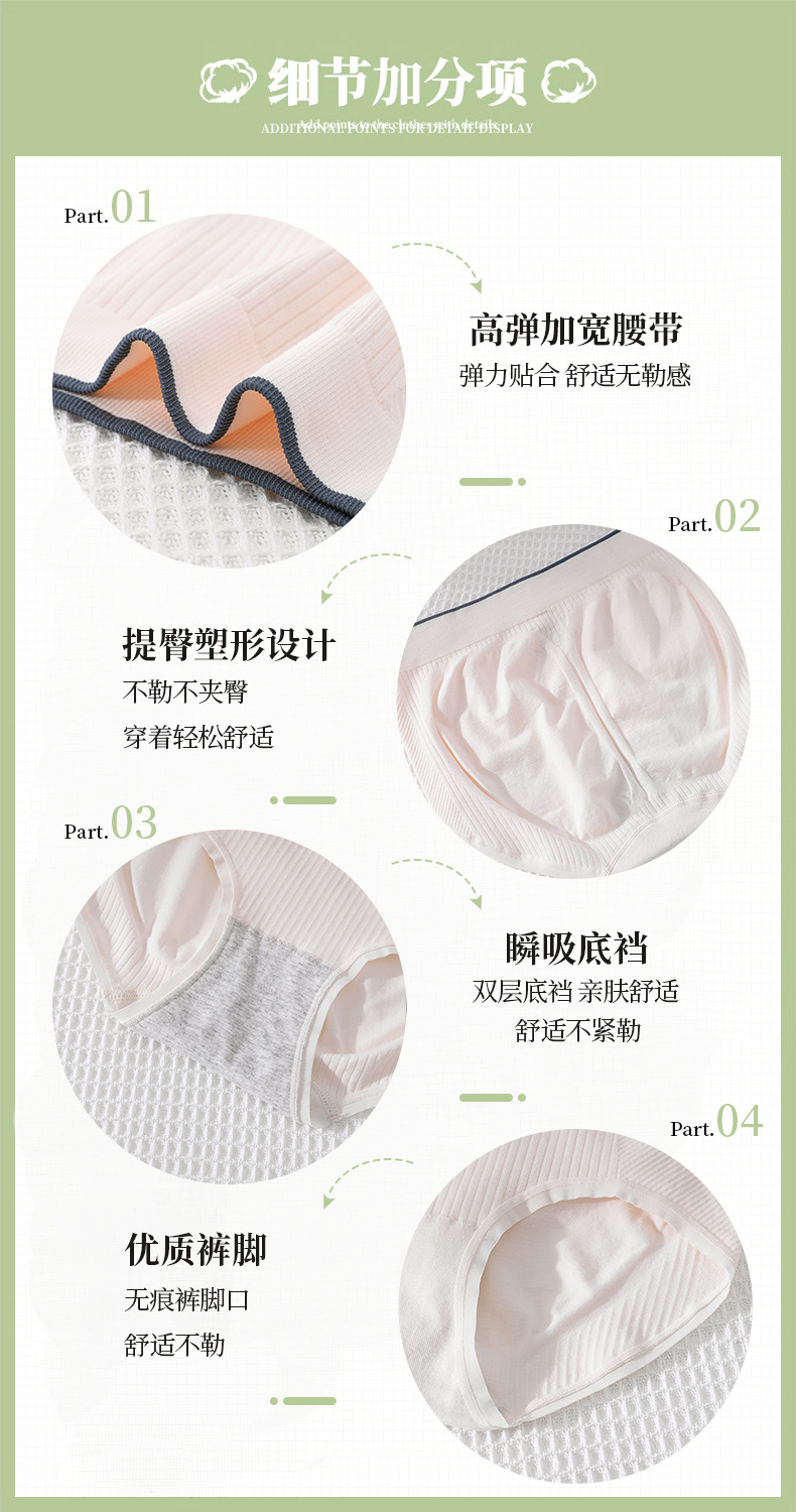 Dambeth Seamless Women's Underwear 2210 Cotton Pure Cotton Bottom Antibacterial Flow Autumn-Winter Comfort Day Letters details Picture
