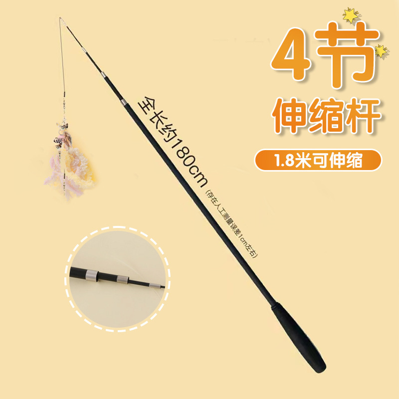 The cat toy stick has a telescopic rod that is 1.8 meters long and has four sections. It is a long rod for cats with replaceable heads and is a self-entertaining toy for wholesale Specification image