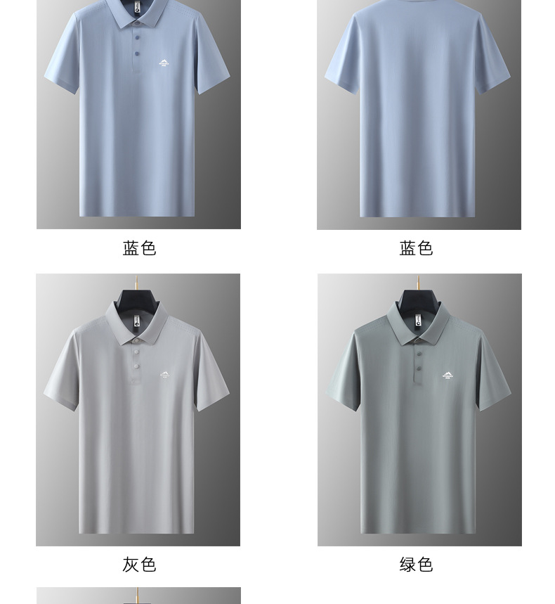 短袖polo衫男士休闲商务无痕冰丝纯色翻领t恤男夏季新款高弹男装详情9